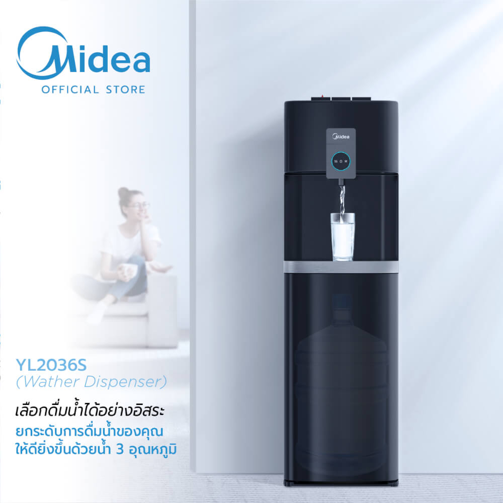 ตู้กดน้ำดื่ม Midea รุ่น YL2036S แบบถังล่าง ( ระบบก๊อกเดียว 3 อุณหภูมิ )